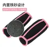 Muñequera con bolsa de arena de mano para fitness, aeróbicos, mancuernas blandas, yoga en casa, adelgazamiento con peso, bolsa de arena para correr y adelgazar brazos