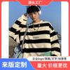 Suéter estampado de otoño e invierno para hombre 2022 primavera y otoño suéter delgado a rayas top holgado chic estilo Hong Kong moderno
