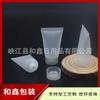 Tubo Suave Transparente 30ml Tapa de Rosca Estándar Tubo Suave Tubo para Acondicionador 30g Botella de Relleno para Limpiador Facial Tubo para Crema de Manos