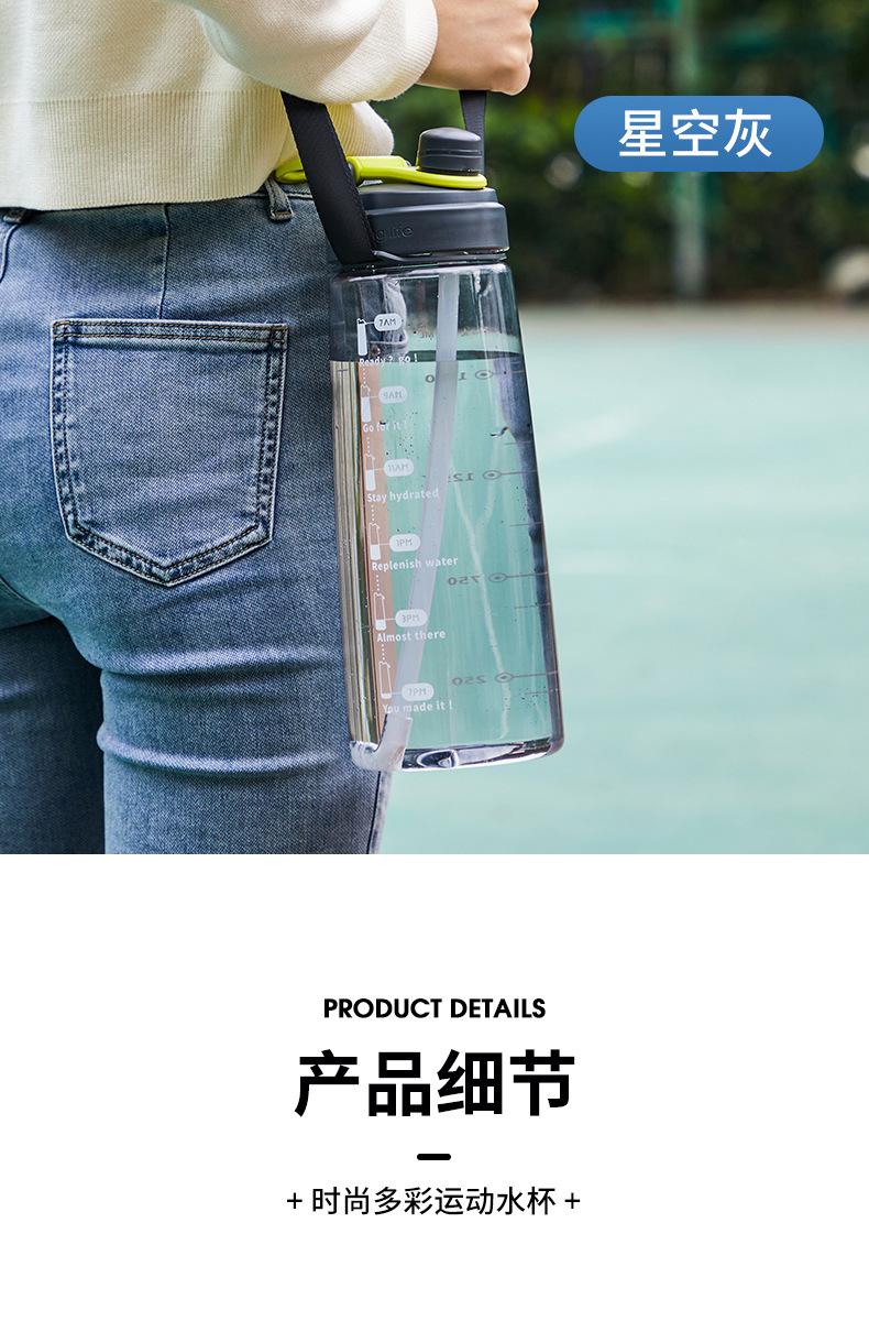 背带大号水杯_19.jpg