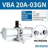 Válvula de Impulso de Presión de Gas VBA Bomba Impulsora Presurizador de Aire Cilindro VBA10A-02/20A-03/40A-04