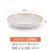 Prato Kaibaiya A5 de melamina prato redondo tipo porcelana prato para hotel restaurante comida ocidental prato disco prato para hot pot churrasco
