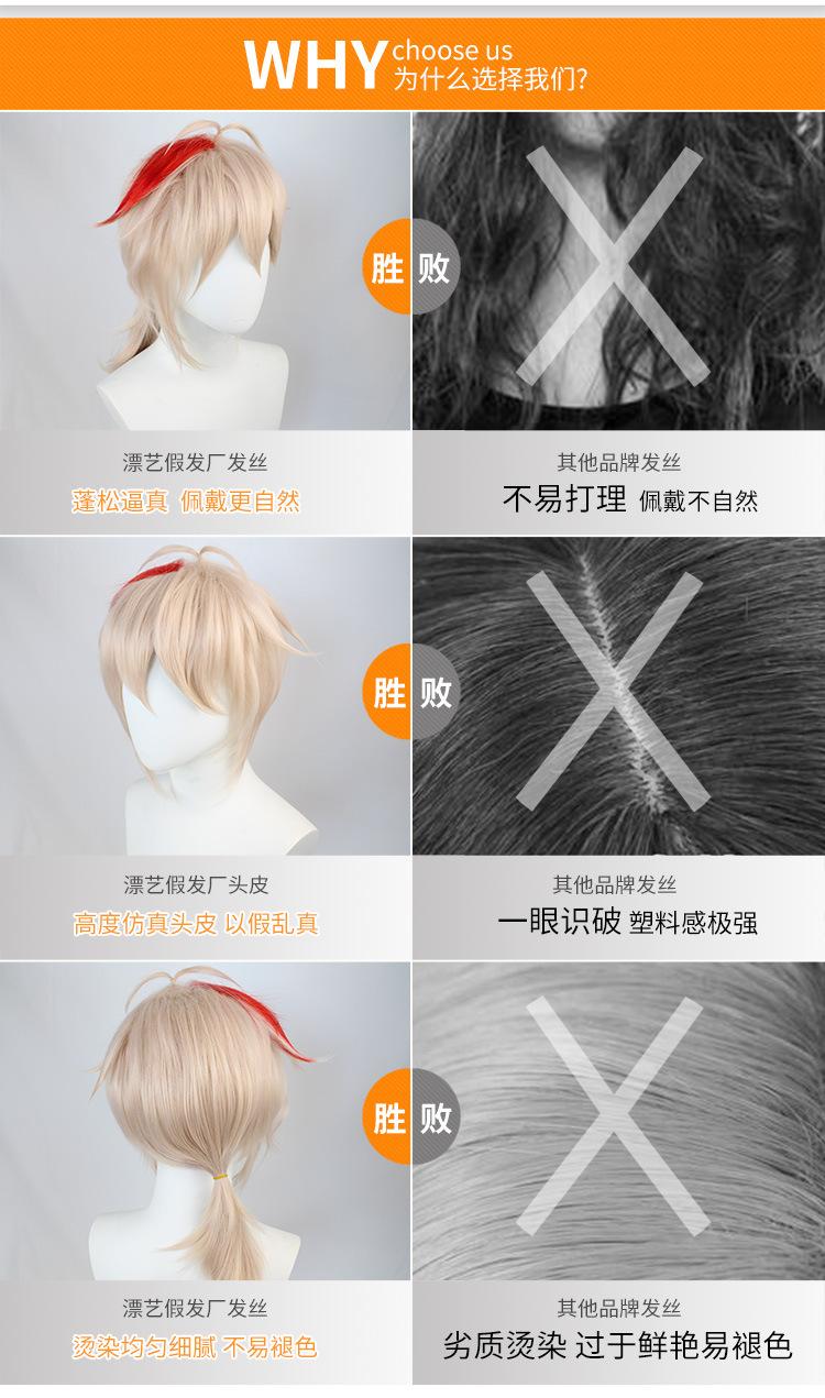 稻妻城详情页_04.jpg