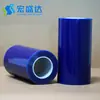 Película Protectora UV Delgada Resistente a Ácidos y Álcalis y Ácido Fluorhídrico Ogs Refuerzo Secundario Resistente al Ácido Fluorhídrico Película Azul de PVC Resistente a Ácidos y Álcalis