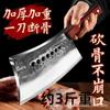 Cuchillo para Cortar Huesos Grueso de Siete Estrellas Procesado de Fábrica Cuchillo Especial para Cortar Huesos de Carnicero para Uso Doméstico y Comercial
