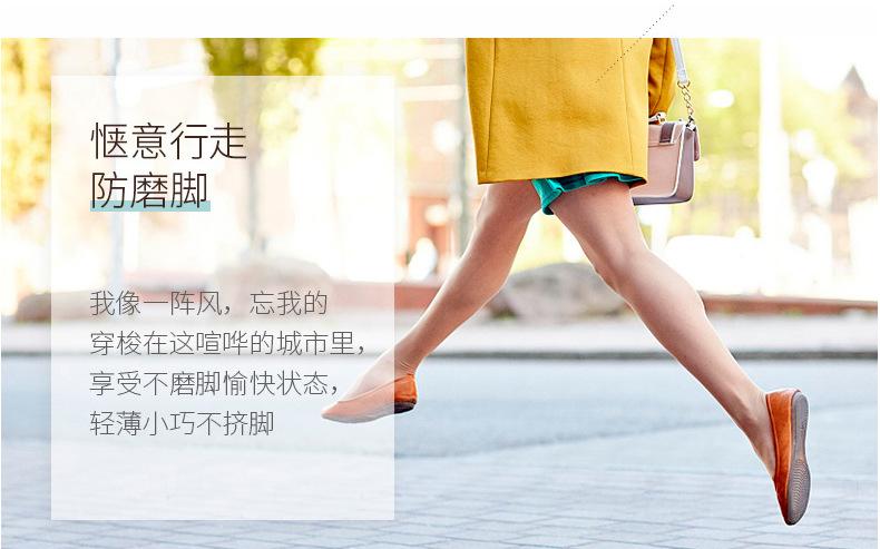 加垫隐形款详情页_08.jpg
