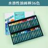 Lápis de cera para pintura a óleo infantil Lion 12/18/24/36/48 cores Hexagon Heavy Color Oil Painting Stick Art Children's Brush