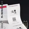 Pegatina Especial Patrón de Gasa de Nube Autoadhesiva Impresión de Alta Definición Personalizada Textura Etiqueta de Empaque de Regalo Personalizada Pegatina Decorativa