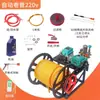 Aspersor Automático Retráctil de Manguera Controlado por Mando a Distancia 48V60V72V220, Nuevo Aspersor Eléctrico Agrícola de Tres Ruedas