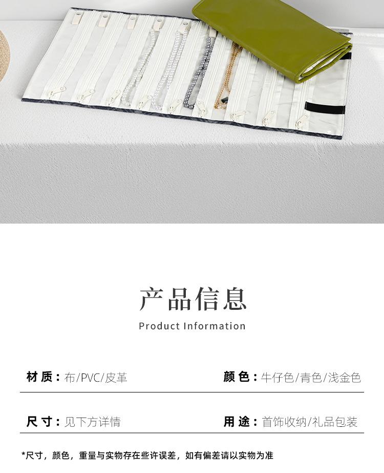 JB便携卷包--米喀_06