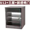 Gabinete de Amplificador 10U Casa 16U Maleta Voadora de TV Cinema KTV Casamento ao Ar Livre Chassi Multifuncional 12U Rack