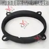 Junta de Altavoz Adecuada para 18-20 Nuevo Toyota Camry 19-21 Dragón Asiático Soporte Puerta Delantera 6X9 Modificado a 6.5