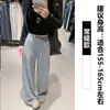Calça Mochi Cinza para Mulheres Outono e Inverno 2026 Forrada com Fleece Xiaohongshu Cintura Alta Solta Estilo Boyfriend Casual Calça de Perna Larga