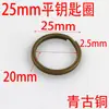 Fabricantes de Foshan llavero plano anillo de hebilla anillo colgante de bronce metal doble accesorios de joyería DIY
