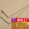 Piso Laminado Interno e Decoração de Casa Engenharia Vento Francês Creme Travessa Resistente ao Desgaste Placa de Diamante para Hotel e Loja de Roupas