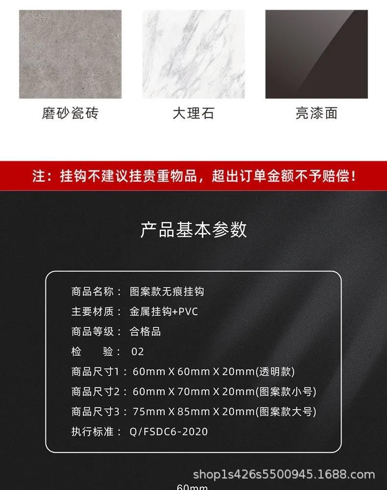 详情4.jpg