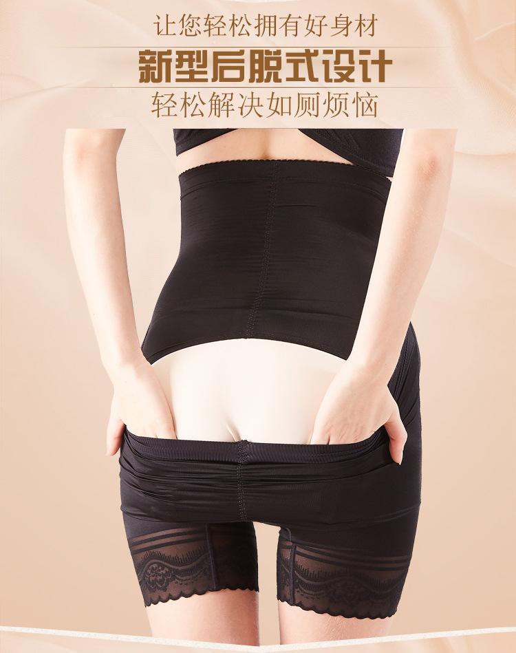 后脱裤子_08.jpg