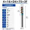 Fresa de acero de tungsteno con recubrimiento de color DLC para aluminio, fresa de acero de tungsteno de 3 filos con ranura grande para virutas para procesamiento de aluminio de alto brillo, fresa antiadherente para aluminio