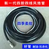 Tubo de ar de alta pressão, tubo de bomba de ar, tubo de pistola de ar, tubo de pistola de pintura, mangueira de compressor de ar, tubo de ar anticongelante resistente a óleo, reparo automotivo, tubo de ar para mineração