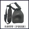 Correa para cortacésped FS120 Adecuada para Accesorios Universales Steele Correa de Hombro Simple y Doble Placa Protectora para la Cintura Fushihua