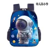 Mochilas Escolares Transfronterizas para Niños y Niñas, Mochilas Escolares Estudiantiles Lindas de Dibujos Animados Repelentes al Agua, Mochilas Ligeras para Niños que Protegen la Columna