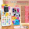 Bebés y Niños Pequeños Pueden Masticar Mordedor Teléfono Educativo Artificial para Bebé Teléfono Móvil Máquina de Música Infantil Educación Temprana Juguete de Iluminación Teléfono Móvil