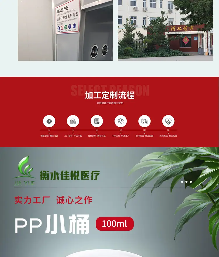 详情3_04.jpg