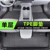 Para Xiaopeng M03 alfombrilla de pie tpe alfombrilla de coche 24 Xiaopeng Mona03 alfombrilla de coche alfombrilla de maletero juego completo