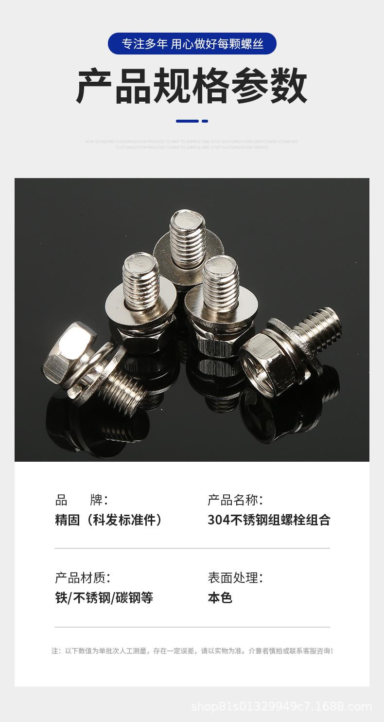 科发五金详情_05.jpg