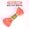 Arte 20 metros No. Cuerda para tejer nudos chinos de 5 líneas, pulsera de cuerda roja DIY, cuerda para la mano, collar, colgante, cuerda de colores, cuerda para tejer