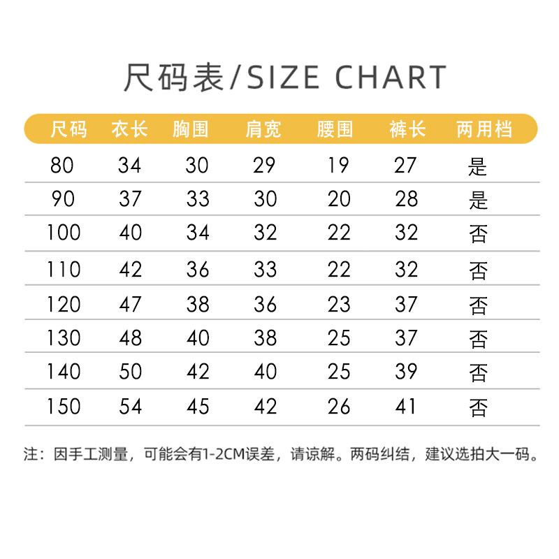 尺码表.jpg