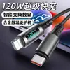 Cable de Datos Tipo-C con Pantalla Digital de Carga Súper Rápida de 100W Adecuado para Cargar Teléfonos Móviles Huawei, Vivo, Xiaomi, Honor y Oppo