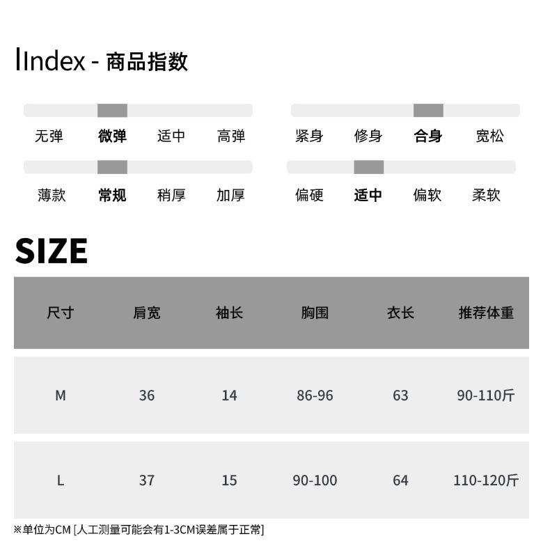 摩且详情页模板(103).jpg