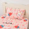Funda de almohada de algodón puro para guardería de bebés y niños 30*50 40*60 (Adecuado para Almohada de Memoria 30*50) 47*70