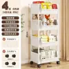 Estante de almacenamiento para cocina, estantería de varios niveles, estante de almacenamiento, carrito de bocadillos, cesta multifuncional para frutas y verduras, estante de almacenamiento