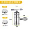 Máquina Prensa Fideos Manual 5 Cabezales Intercambiables Máquina Casera Manual para Hacer Fideos Máquina Prensa Masa para Pasta Hele