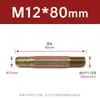Máquina injetora, molde, bico de ferro estendido, conexão farpada, bico de ferro de resfriamento para tubo de água M10/M12/1/2 polegada
