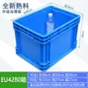 Caja Compartimentada Engrosada Caja de Piezas Multiceldas Organizador de Tornillos y Accesorios Almacenamiento de Herramientas y Ferretería Caja Giratoria Bandeja de Clasificación