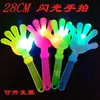 Palos de Animación Personalizados Palos Fluorescentes Tamaño Grande Palos Luminosos para Conciertos Palos Luminosos Nocturnos Espadas de Luz de Mano Arte Wota Bar