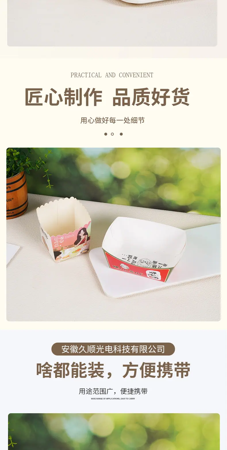 详情页_003
