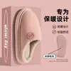2026 Nuevas Pantuflas de Algodón para Mujer Otoño e Invierno Hogar Interior Antideslizantes Suela Gruesa Cálidas Con Felpa Adicional Zapatos de Algodón para el Hogar de Pareja para Hombre