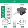 Plataforma de Movimento Três Eixos Xyz de Levantamento Óptico Ld40 50 60 90-Lm cm Rm Ajuste Fino de Precisão Mesa Suave