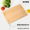 Tablas de Cortar de Bambú Personalizadas de Varias Especificaciones, Tablas de Cortar Sólidas de Bambú de Doble Cara, Tablas para Cortar Frutas, Tablas para Filetes, Personalizadas