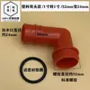 Acessórios 2 polegadas para 1 polegada / 1,5 polegada Bomba de Esgoto Adaptador Plástico Ferro Fundido Saída Grande para Pequena