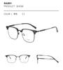 Gafas Dr.Lolly con Montura Grande para un Aspecto Natural, Gafas Graduadas Ultra-Ligeras de Media Montura de Danyang