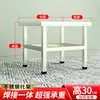 Base de Acero Inoxidable para Lavadora Doméstica, Estante de Almacenamiento, Soporte para Olla de Sopa, Soporte de Carga, Base de Soporte Elevador y Otros