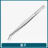 Removedor de Sarro Dental Transfronterizo, Espejo Dental, Herramienta para Eliminar Sarro, Gadget para Limpieza y Cuidado Dental del Hogar