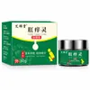 Crema Herbal para Alivio del Picor Anal Crema para Picazón Anal Uso Externo Perianal Crema para el Cuidado de las Hemorroides Crema de Lactancia Extracto de Hierbas Caída del Cabello