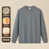Sudadera Redonda Pesada de Gamuza de 40g para Hombre, Nueva Camiseta de Manga Larga Otoño e Invierno 2026, Ropa de Abrigo de Capa Base, Top de Moda