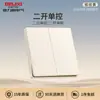 Enchufe de pared Delixi de cinco orificios tipo 86 para uso doméstico 827 panel mate amarillo plateado sin pintar